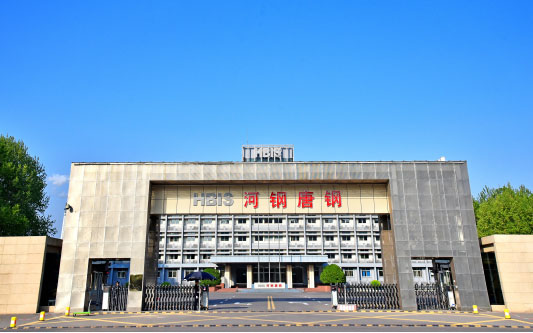 同德河北唐山钢铁集团